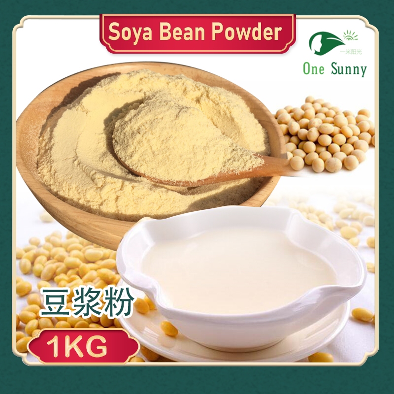 Soy Bean Powder 1kg — view 3