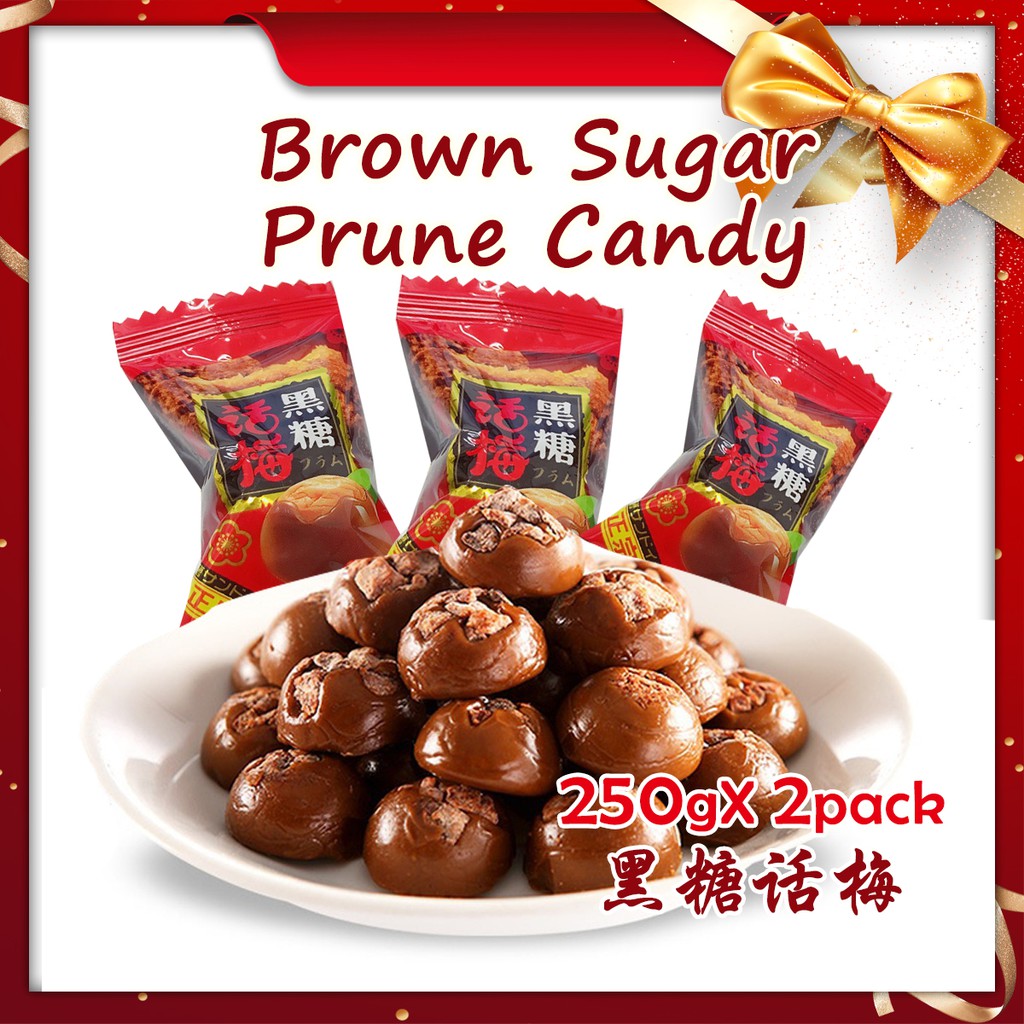 New packaging Brown Sugar Prune Candy 500g — view 3