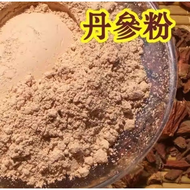 Salvia Powder 38g — view 3