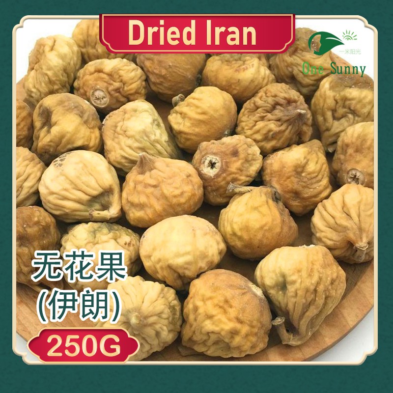 Iran Dried Figs 250g — view 3