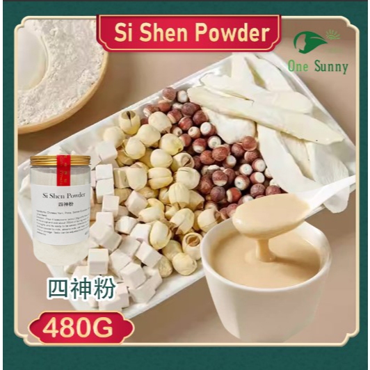 Si Shen Powder 480g Chinese Yam / Poria / Semen Euryales, / White Lotus Seed — view 3