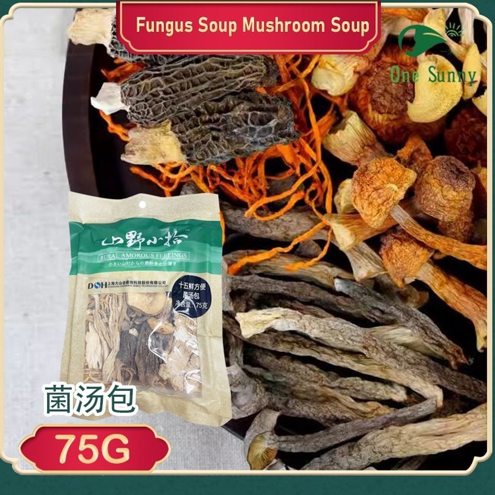 Fungus Soup Mushroom soup 75g per pack — view 2