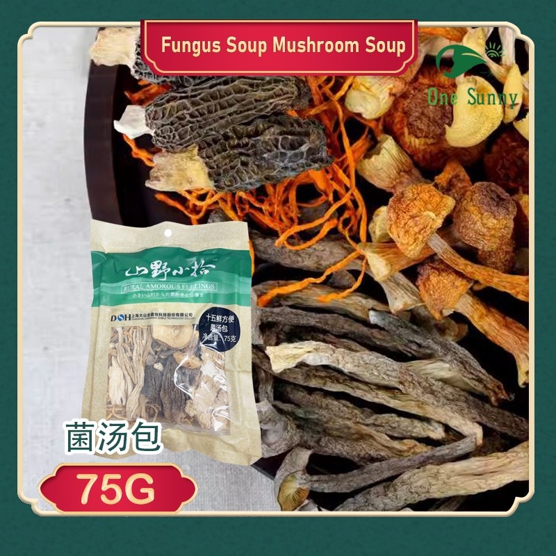 Fungus Soup Mushroom soup 75g per pack — view 3