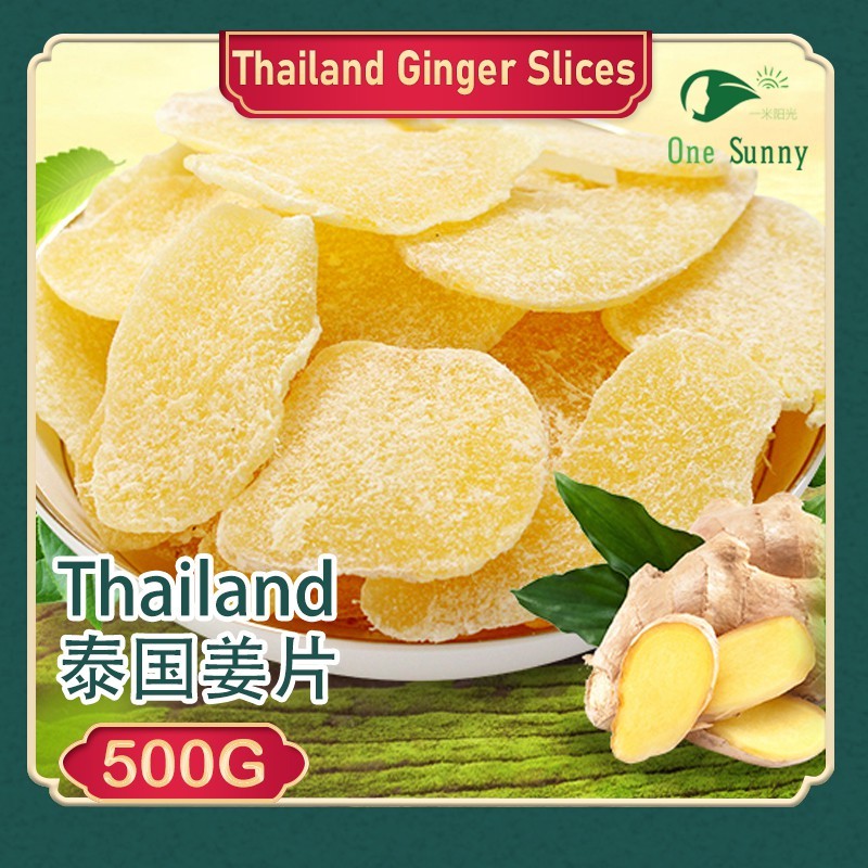 Thailand Ginger Slices 500g — view 3