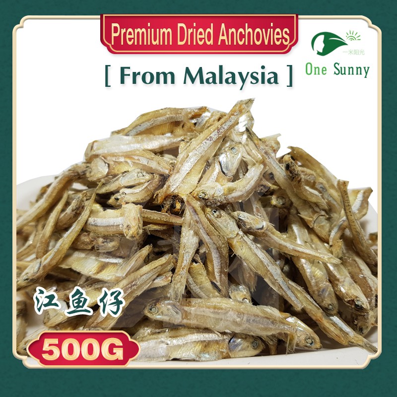 [ From Malaysia ] Premium Dried Anchovies （M）500g — view 3