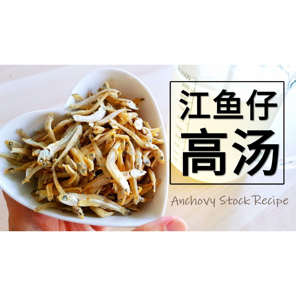 [ From Malaysia ] Premium Dried Anchovies （M）500g — view 5