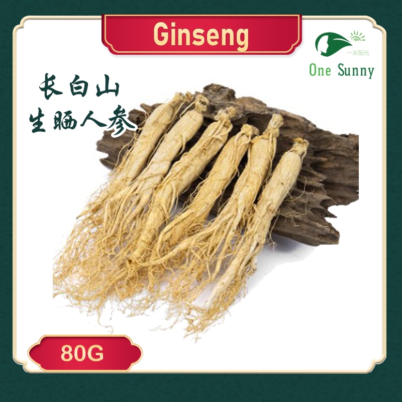 Chang Bai Mountain Ginseng 80g — view 3