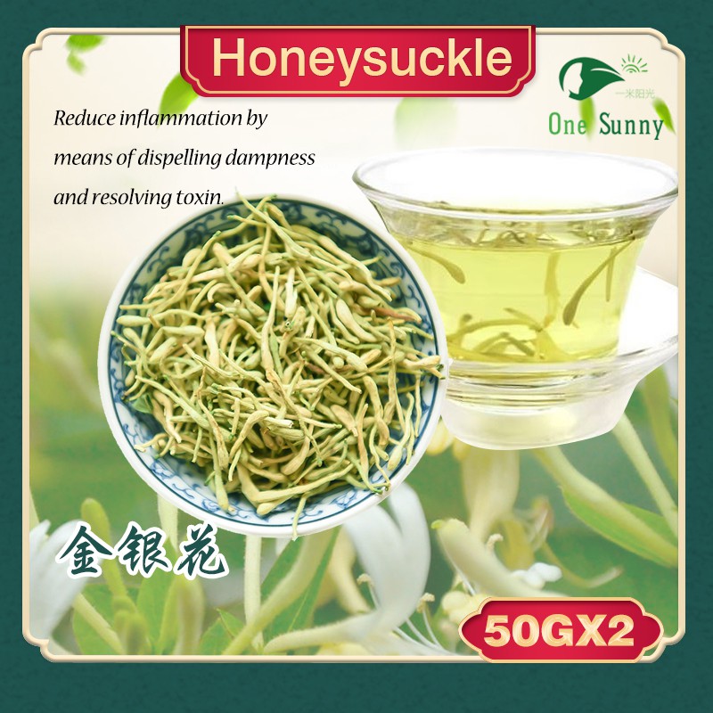 Honeysuckle 50g — view 3