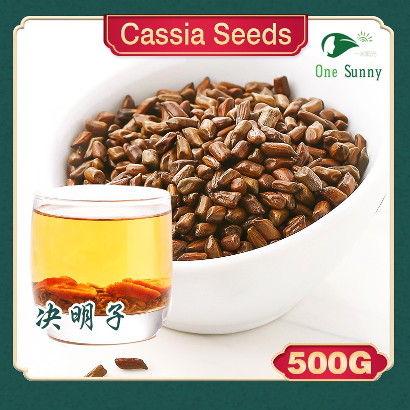 Cassia Seeds 500g — view 3
