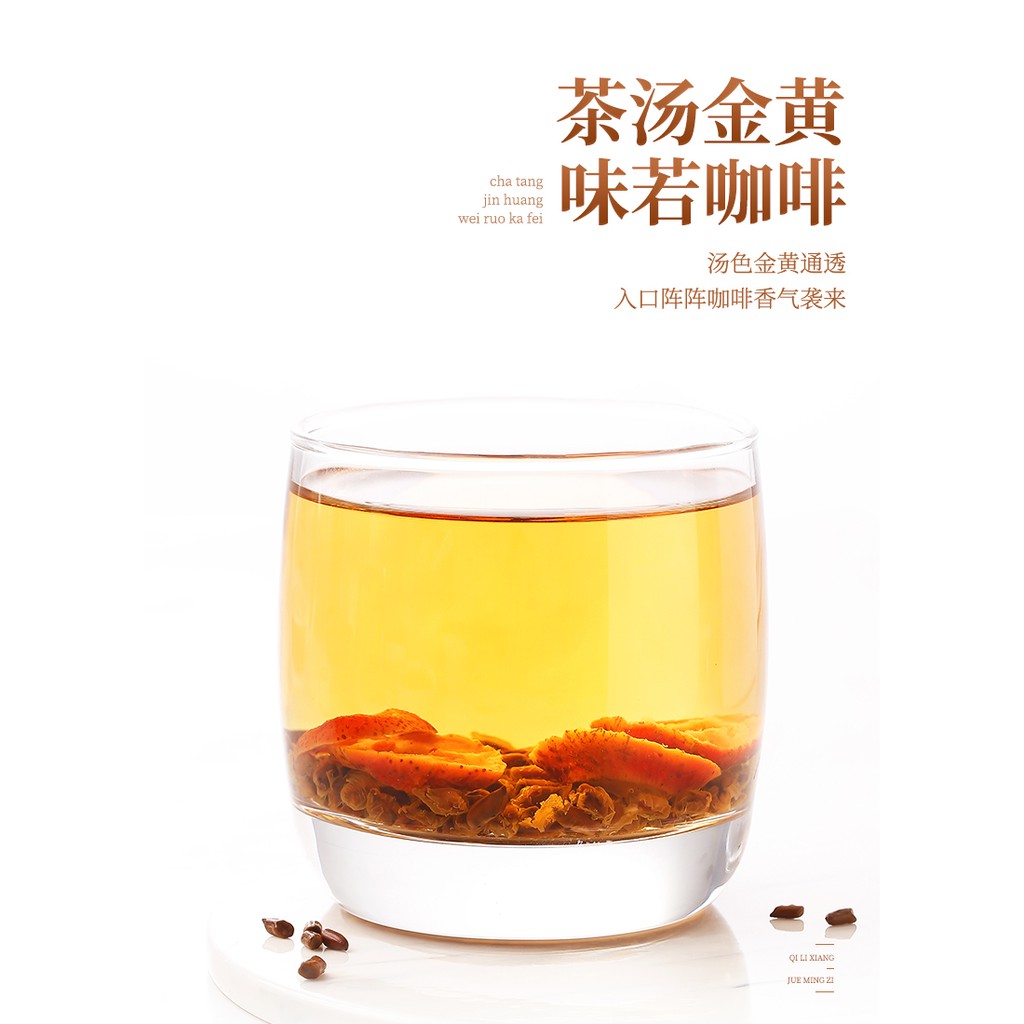Cassia Seeds 500g — view 4