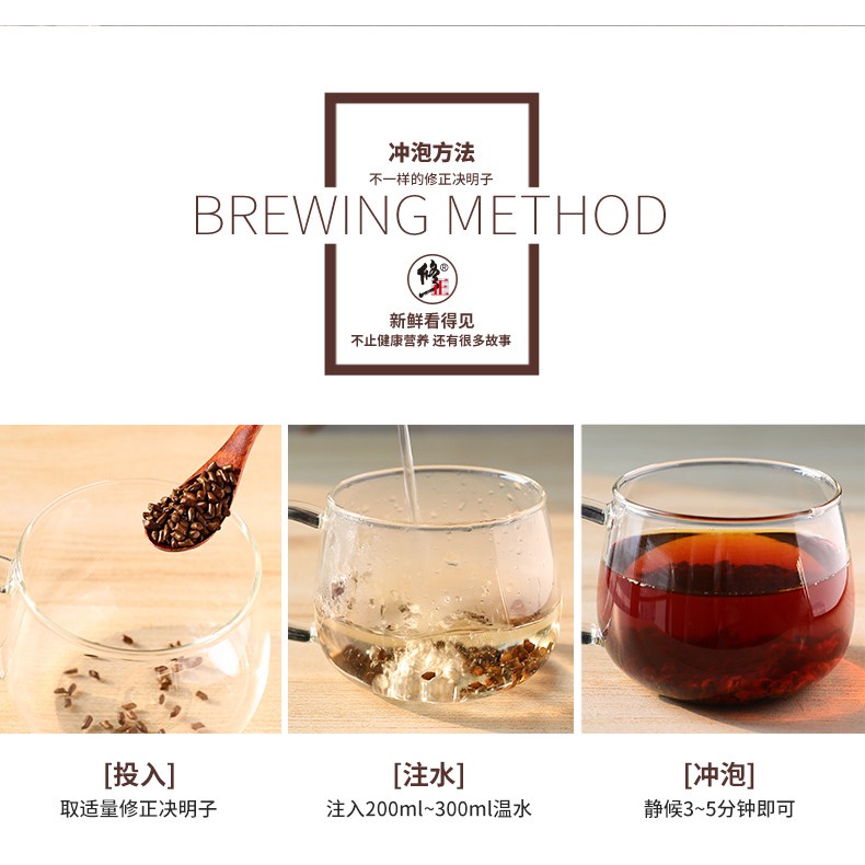 Cassia Seeds 500g — view 5
