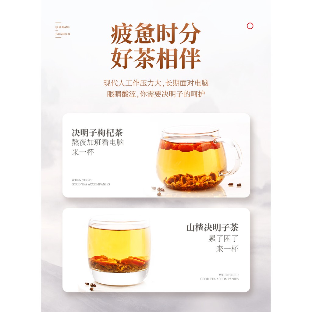 Cassia Seeds 500g — view 6