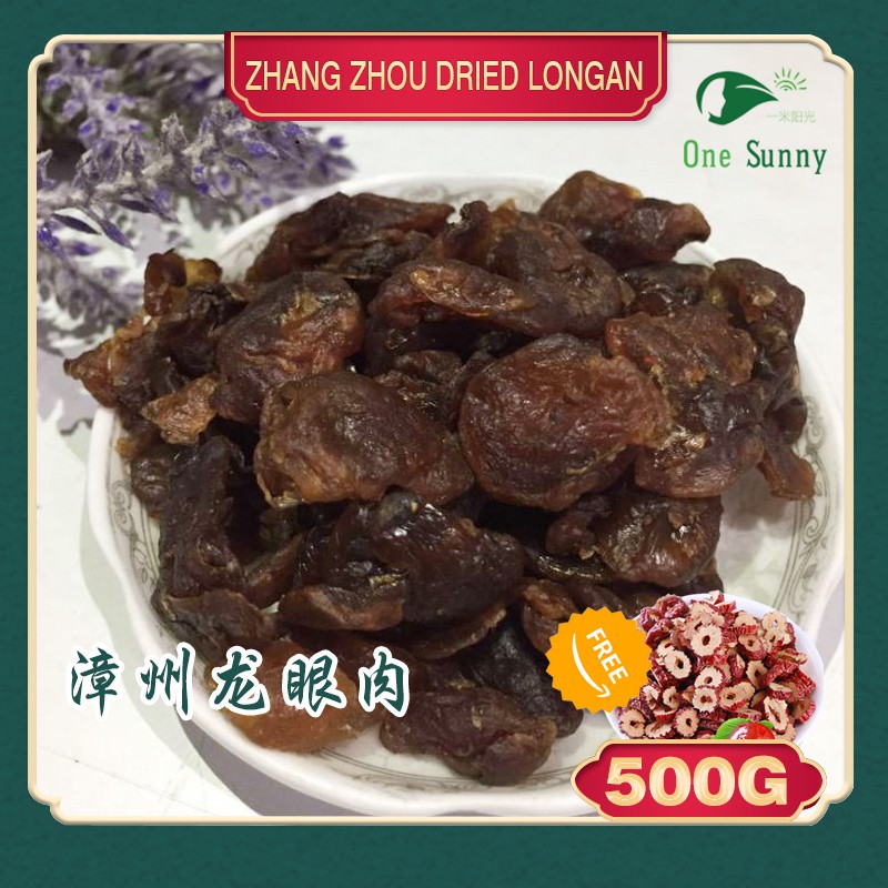 Zhang Zhou Dried Longan Pulp 500g — view 3