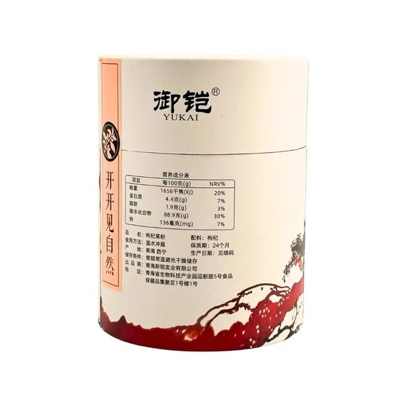 Goji Berry Powder 3g x 30 Sachets — view 4