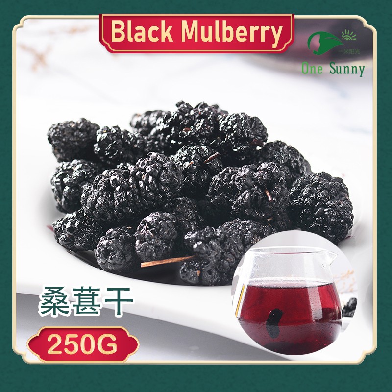 Natural Black Mulberry 250g / White Mulberry 250g — view 3