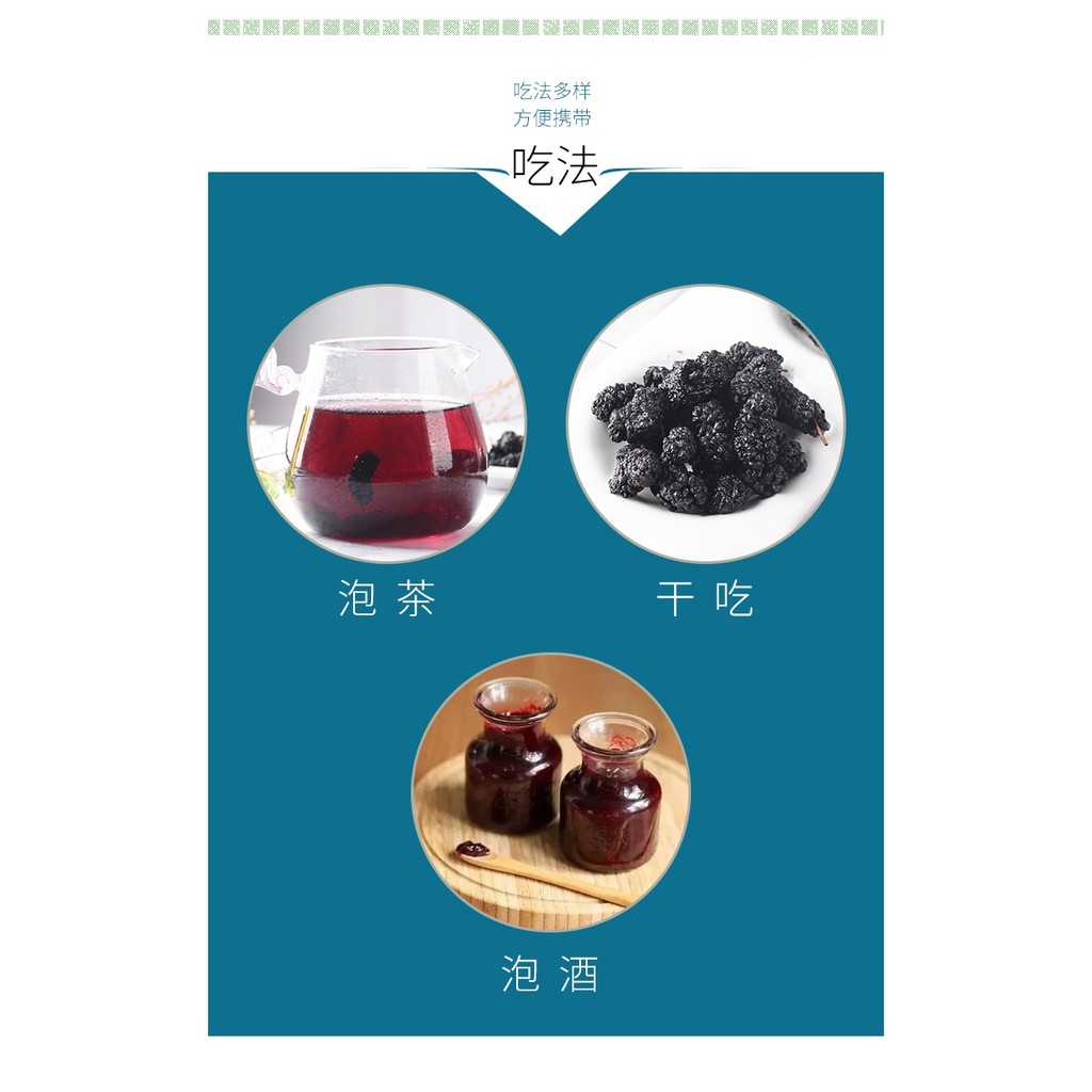 Natural Black Mulberry 250g / White Mulberry 250g — view 6