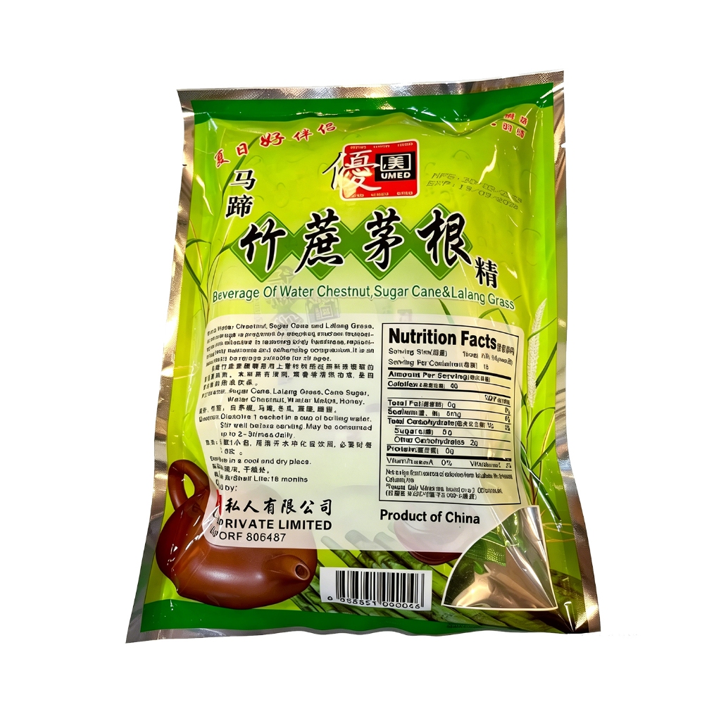 Bamboo cane grass root 10g x 16sachets — view 4