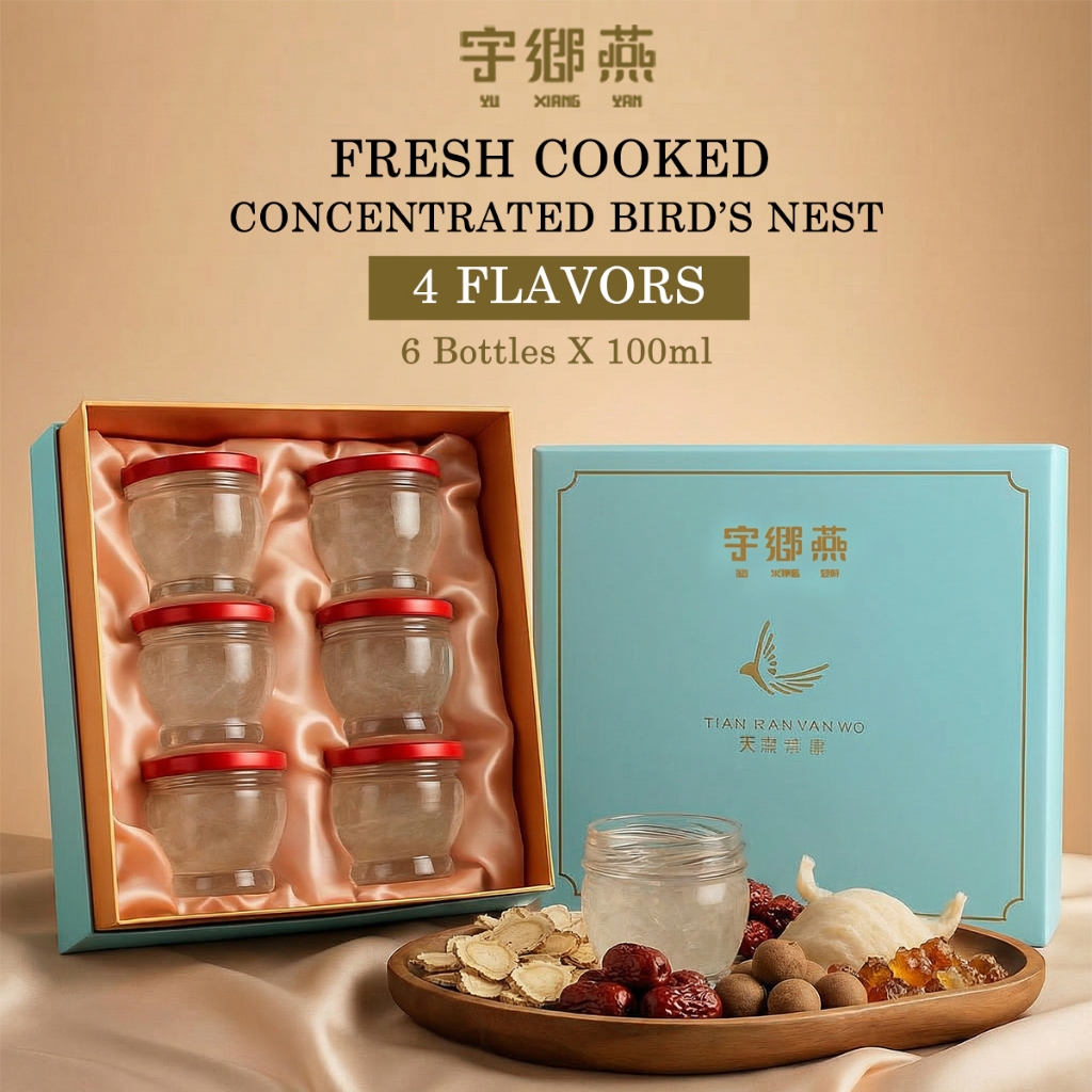 Yu Xiang Yan Fresh Cooked Concentrated Bird’s Nest [ 4 Flavors ] 6 Bottles X 100ml — view 2