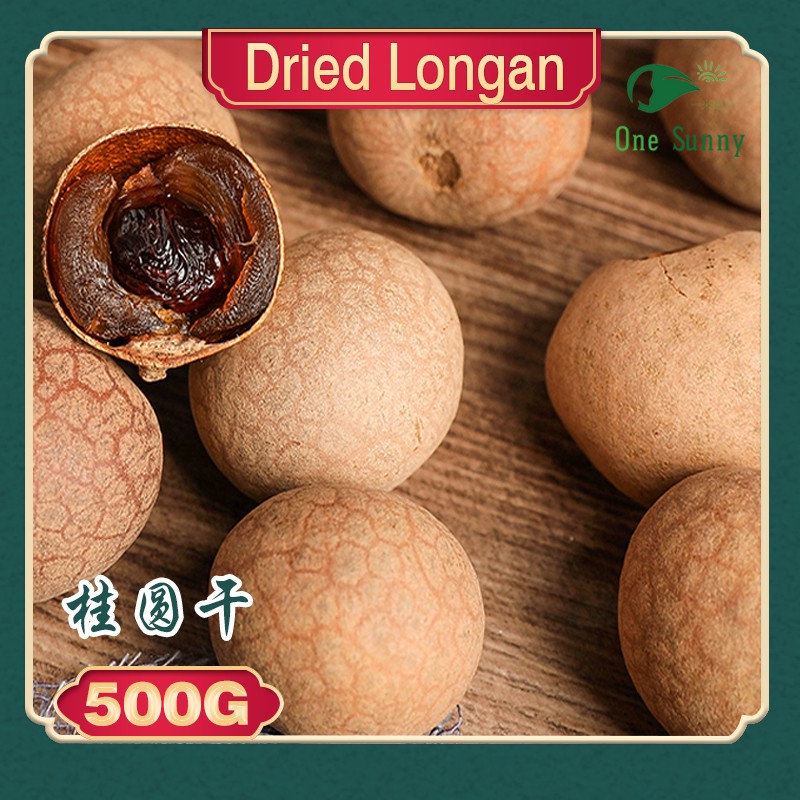 Premium Dried Longan ( M / L ) 500g — view 3