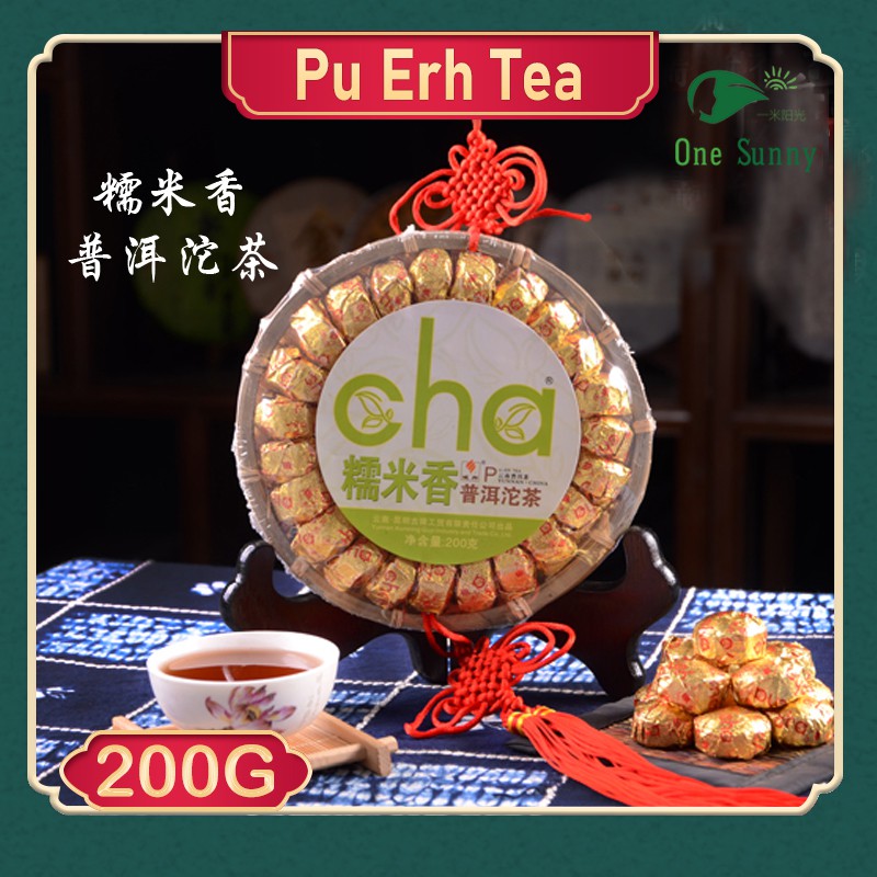 Pu Erh Tea 200g [ Around 35pc - 40pc ] — view 3
