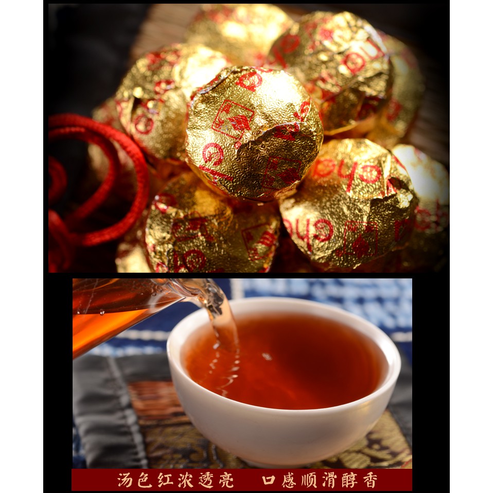 Pu Erh Tea 200g [ Around 35pc - 40pc ] — view 4
