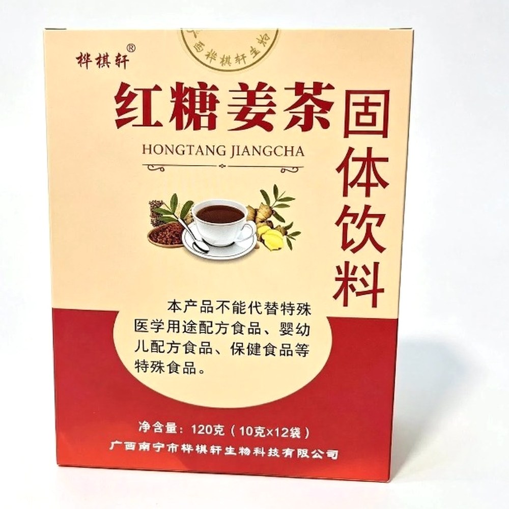 Brown Sugar Ginger Tea 120g ( 10g X12bags) — view 2