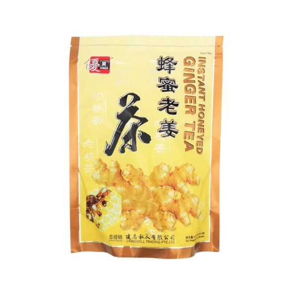 Instant Honeyed Ginger Tea 160g — view 5