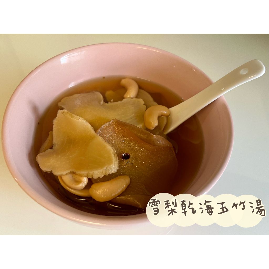 Wild Rhizoma Polygonati Odorati 200g — view 4