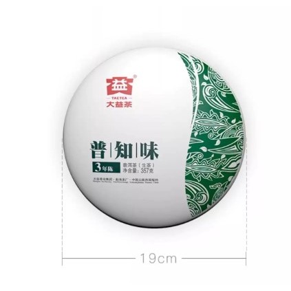 Yunnan Pu Er Raw Tea Cake 357g Gift Box — view 5