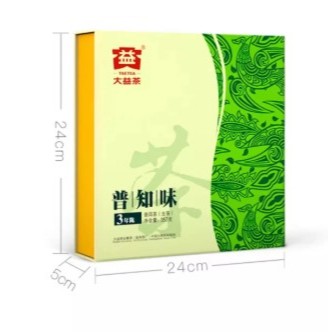 Yunnan Pu Er Raw Tea Cake 357g Gift Box — view 6