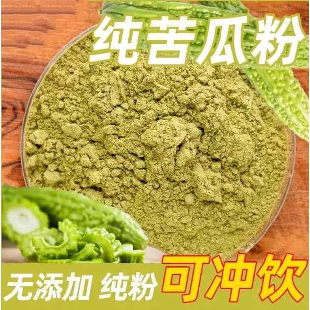 Bitter Gourd Power 200g — view 4