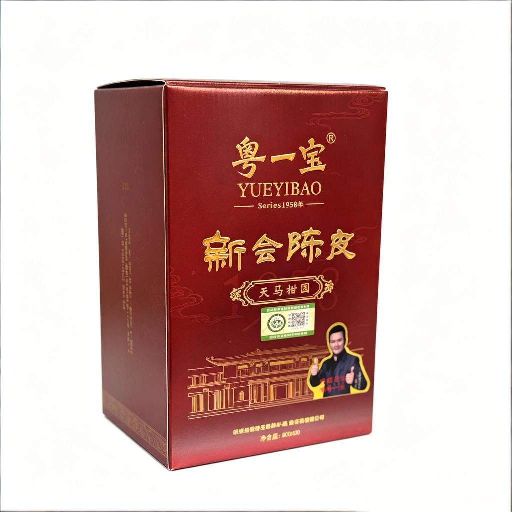 Yue Yi Bao Aged 12 Years Xinhui Tangerine Peel 250g12 — view 4