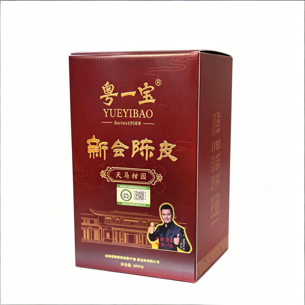Yue Yi Bao Aged 12 Years Xinhui Tangerine Peel 250g12 — view 5