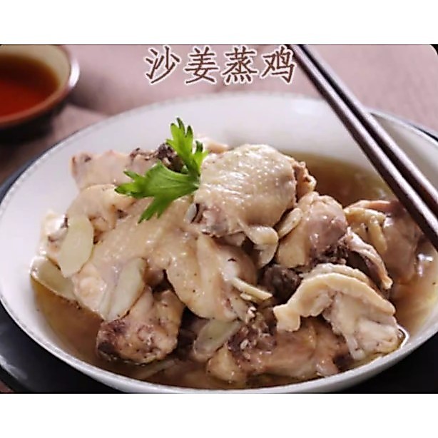 Sand Ginger 100g — view 6