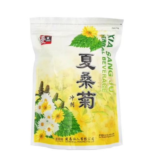Instant Xia Sang Ju Herbal / Instant Xia Sang Ju Chrysmori (No sugar) — view 3
