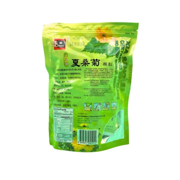 Instant Xia Sang Ju Herbal / Instant Xia Sang Ju Chrysmori (No sugar) — view 5