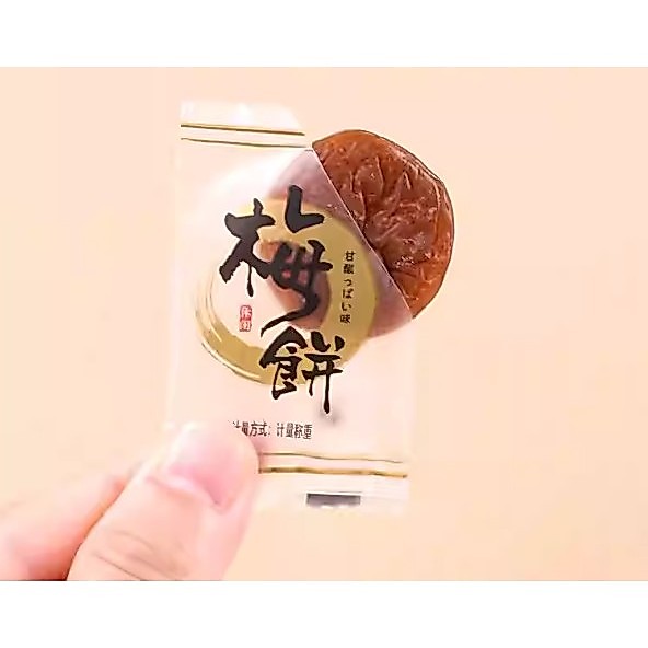 Seedless Prunes 200g — view 6