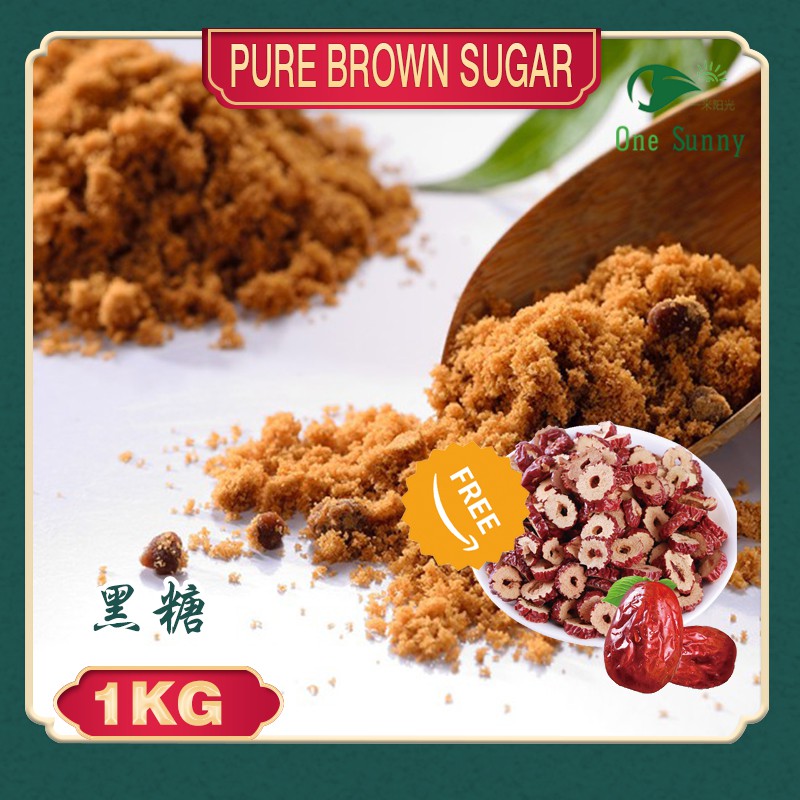 Pure Brown sugar 1kg — view 3