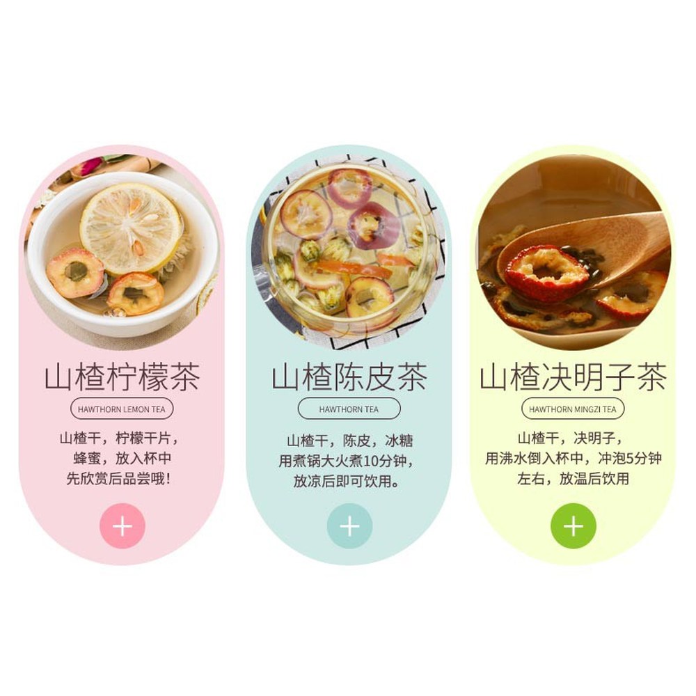 Dried Hawthorn Slices 500g — view 2