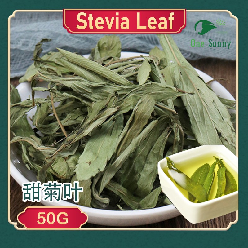Stevia Leaf 50g — view 3