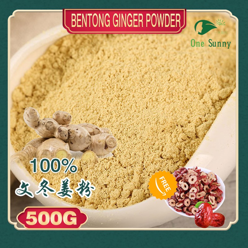 100% Pure Bentong ginger powder [ Malaysia ] 500g — view 3