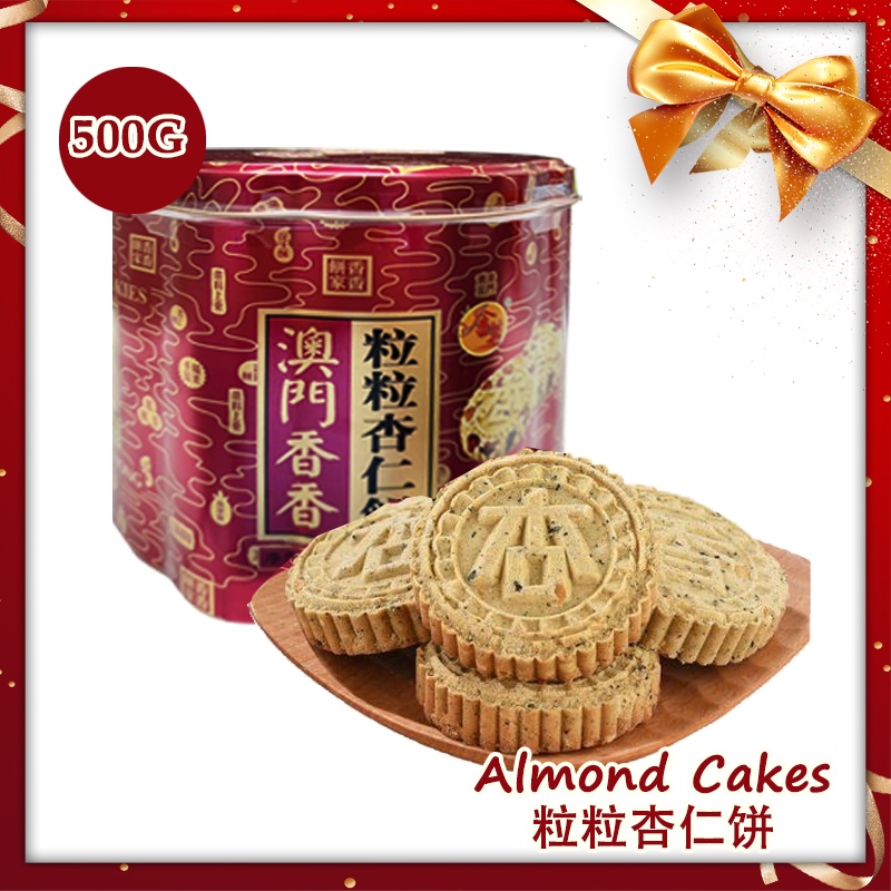 CNY Gift Almond Cakes 500g — view 3