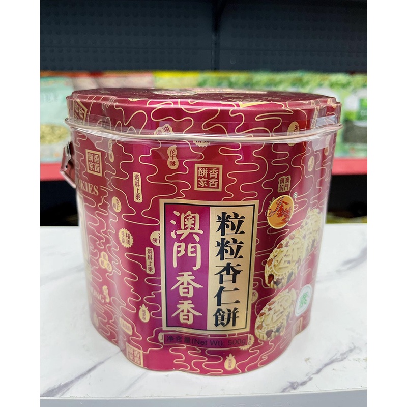CNY Gift Almond Cakes 500g — view 4