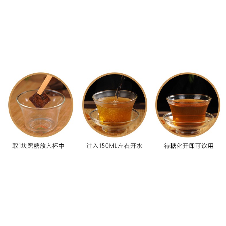 Brown Sugar with Ginger Tea 420g — view 5