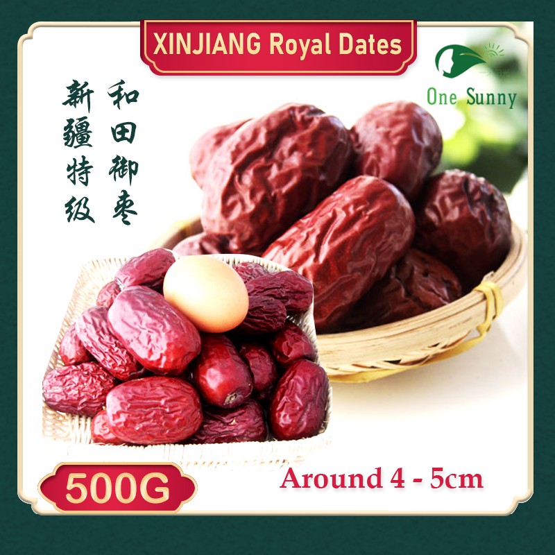 Xinjiang Royal Dates 500g — view 3