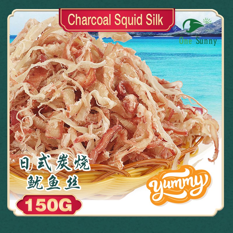 Japanese charcoal squid silk 150g — view 3