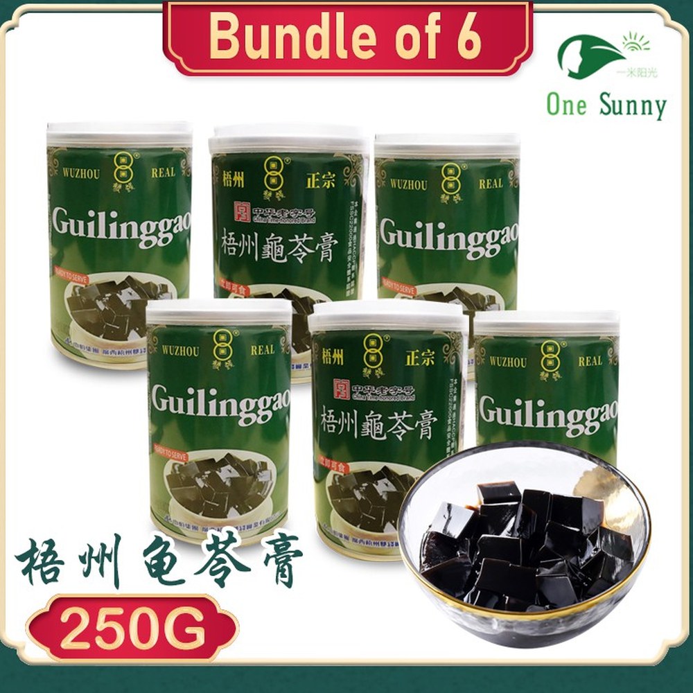 WU Zhou Gui Ling Gao 250g per can — view 2