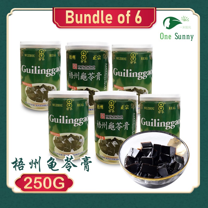 WU Zhou Gui Ling Gao 250g per can — view 3