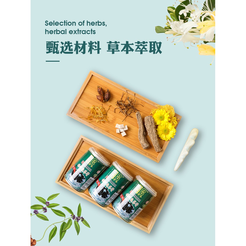 WU Zhou Gui Ling Gao 250g per can — view 4