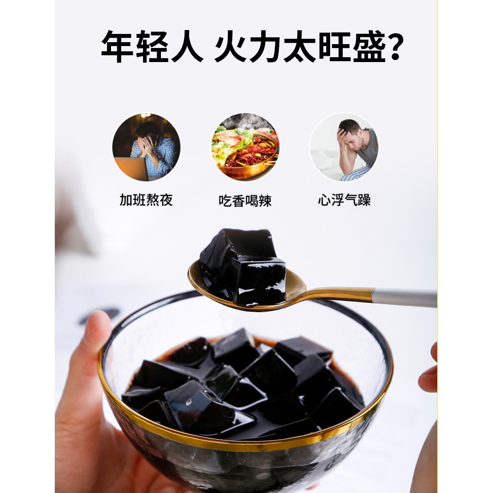 WU Zhou Gui Ling Gao 250g per can — view 6